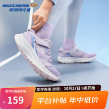 Skechers斯凯奇儿童防滑耐磨休闲运动鞋女童低帮魔术贴运动鞋303963L 薰衣草色/LAV 27.5239元 (满89减16,券后省50)