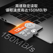 京东京造 麒麟系列 （TF）MicroSD存储卡 128GB（U3、V30、A2）54.9元