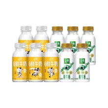 再降价、88VIP：伊利 金典鲜牛奶235ml*5+高钙鲜牛奶235ml*5