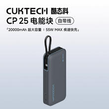 酷态科 PB200N 电能块移动电源 20000mAh Type-C 55W 银滩白94.76元