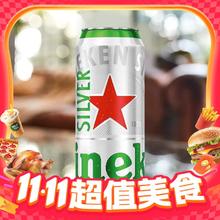 Heineken 喜力 星银 全麦酿造 248mL 24罐