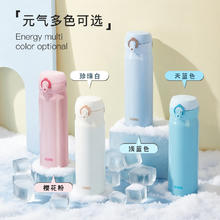 THERMOS 膳魔师 JNL-503 保温杯 500ml券后82.65元
