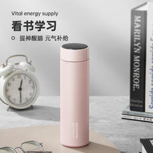 国家补贴：炊大皇 医用级不锈钢茶水分离商务便携智能保温杯 316L淡樱粉智能显温490ml