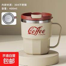 家用咖啡杯304不锈钢马克杯办公室可乐水杯 奶酪黄12.01元