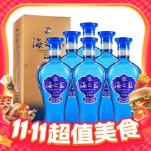 洋河 海之蓝 42度 浓香型白酒 520ml*6瓶整箱绵柔642元