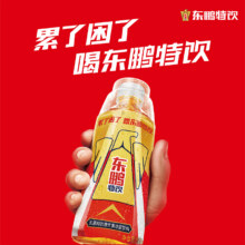 88VIP：东鹏特饮提神维生素功能饮料体验500ml*4瓶11.73元