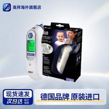 BRAUN 博朗 IRT6520系列 耳温枪219.9元