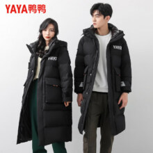 鸭鸭 佟丽娅同款 中长款加厚羽绒服198.65元、包邮