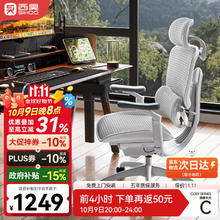 西昊 C300 二代 Lite 人体工学椅电脑椅子电竞办公椅久坐人工力学座椅