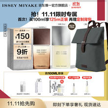 三宅一生 一生之水木木 男士香水100ml（EDP香水 果香木香 情侣香 进口）449.67元