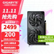 技嘉 RTX 4060 5060 8G显卡 魔鹰/雪鹰/白色冰猎鹰/小雕/风魔 台式机电脑 黑神话悟空游戏智能学习独显 新RTX5060 8G风魔 小巧精悍双风扇券后2429元