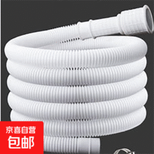 微信小程序：水管软管延长管塑料软管-1.5m-1根【带卡箍】1元