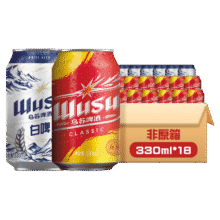 WUSU 乌苏啤酒 双口味混合装 330ml*12罐 330ml*6罐45.96元
