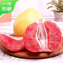 京鲜生 红心蜜柚2粒装 净重4-5斤单果 800g+券后11.9元