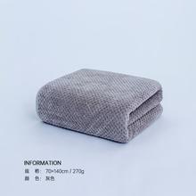 SANLI 三利 酒店款抗菌速吸速干不掉毛大浴巾70*140cm券后11.9元