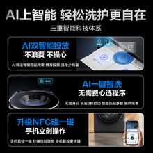 京东PLUS、国家补贴：海尔 Haier 云溪4.0 XQG100-BLEG583HU1 滚筒洗衣机 10kg2936.85元