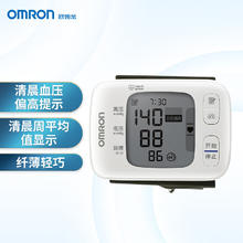 欧姆龙 T31 腕式血压计券后185.57元