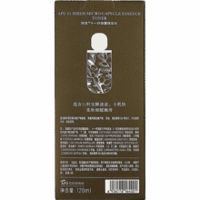 阿芙（AFU）十一11籽微凝珠油敷精华水300ml 保湿抗氧紧致199元 (送赠品,券后省20)