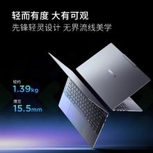 国家补贴：联想 Lenovo 小新Pro16 GT AI元启版 二代酷睿Ultra版 16英寸 轻薄本4735.2元