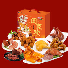 喜旺 阖家欢熟食礼盒 1.84kg54.9元