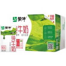 蒙牛 全脂 纯牛奶 3.2g蛋白质 盒装 250ml 16盒 下拉秒杀29.6元