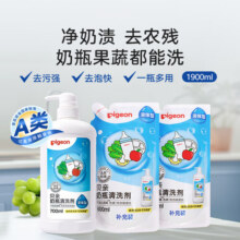 贝亲（Pigeon）奶瓶清洗剂 洗奶瓶清洗剂 奶瓶清洁剂 婴儿奶瓶 洗洁精 值促销装1900ml81元 (券后省25)