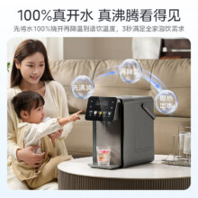 美的（Midea）小魔方plus即热熟水机 饮水机电热水瓶电水瓶 烧水壶电热水壶【国家补贴】 5L 保温恒温一体真沸腾除氯32FPro693.48元+晒返 100 元（需领券）