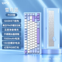 WOB rainy75客制化键盘三模铝坨坨机械键盘cnc电脑无线蓝牙游戏电竞外设雨 雪月蓝-电泳-RGB/雪顶可可轴/冰晶465.52元