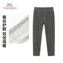 YeeHoO 英氏 儿童保暖裤加厚蚕丝羊绒打底裤