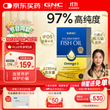 GNC健安喜97%高纯度深海鱼油软胶囊60粒 dha epa进口omega-3234.1元（合117.05元/件）
