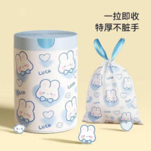 蓝心兔卡通垃圾袋抽绳式 30只
