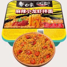 白象 麻辣小龙虾拌面115g 任选8件29.2元（合3.65元/件）