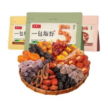 牧果人 一包梅好果脯 九制话梅/半边梅干/冰糖杨梅/西梅干/蔓越莓干 100g2.78元