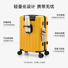 OIWAS 爱华仕 多功能轻音耐用拉杆箱防刮花登机箱长途旅行箱 黄色 28英寸券后259元