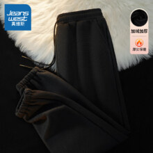 JEANSWEST 真维斯 华夫格加绒束脚裤 *2件49.8元包邮（合24.9元/件）
