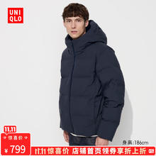 UNIQLO 优衣库 男装无缝羽绒连帽外套/羽绒服保暖休闲夹克470077 69 藏青色 XL /180/108B550元