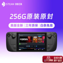 STEAMsteamdeck oled掌机windows游戏机双系统steam deck原装 分期免息 LCD版 256G原装原封2999元 (券后省240)