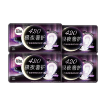 高洁丝【防漏专护】极夜奢护卫生巾420mm5片*4包夜用姨妈巾京东自营旗舰29.9元 (券后省0.8,月销1000+)