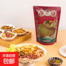 加量装广西柳州正宗螺蛳粉网红螺丝粉灵魂宵夜速食整箱批发米粉 柳来香300g*3包8元 (月销4000+)