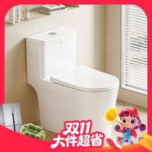20点开始、大件超省：箭牌 ARROW AEB12652 7D人体工学款虹吸式马桶券后449.5元