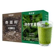 有善堂奇亚籽羽衣甘蓝粉代餐饱腹蔬菜粉减膳食纤维低肥脂泡水喝的冲饮茶 羽衣甘蓝粉1盒+奇亚籽1盒 2盒共120克39.8元 (满29减10,券后省3)