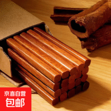 红檀筷子 10双