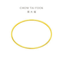 CHOW TAI FOOK 周大福 足金黄金实心手镯 (工费280)56mm 约9.7g EOF355