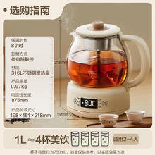 京东PLUS：小熊 煮茶器煮茶壶花茶壶 养生壶迷你电热水壶蒸茶器 316L喷淋式不锈钢烧水壶黑茶茶具1升ZCQ-F10N7