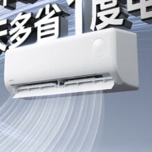 华凌 超省电pro 大1.5匹 挂机 KFR-35GW/N8HA1Ⅲ-H1134.4元（需领券）