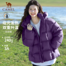 骆驼女装羽绒服短款2025冬季新款90绒高蓬松保暖连帽面包羽绒外套297.44元包邮（限前5分钟买三免一）