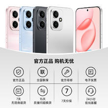 国家补贴：荣耀 HONOR 400手机 12GB+256GB 揽月银 第四代骁龙7