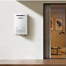 国家补贴：海尔 Haier JSW31-16KW5FU1 燃气热水器天然气 静音抗风防晒防寒 16升2908.7元（需用劵）