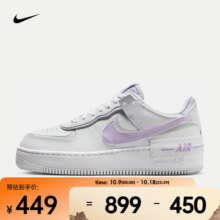 耐克（NIKE）AF1 SHADOW 女子空军一号运动鞋 FN6335-102 42426.6元 (券后省0.95)