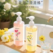 蔻斯汀 花浆磨砂沐浴露 450g*2瓶新低29.9元包邮（14.95元/瓶）